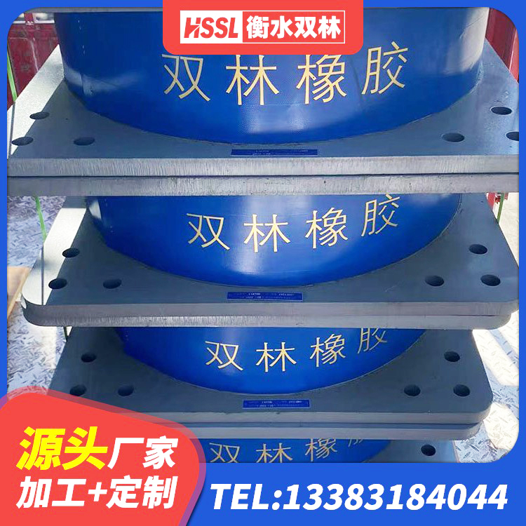 蓬安县LRB1500铅芯隔震支座什么价格 蓬安县防震支座 蓬安县HDR900隔震支座 蓬安县LNR橡胶隔震支座800(II型) - 第7张
