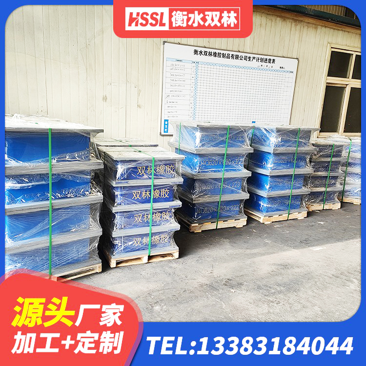 蓬安县隔震建筑的橡胶隔震支座源头工厂 蓬安县JG/T118-2018建筑隔震橡胶支座 蓬安县天然隔震支座LNR生产厂家 蓬安县建筑高阻尼减震橡胶隔震支座 - 第6张