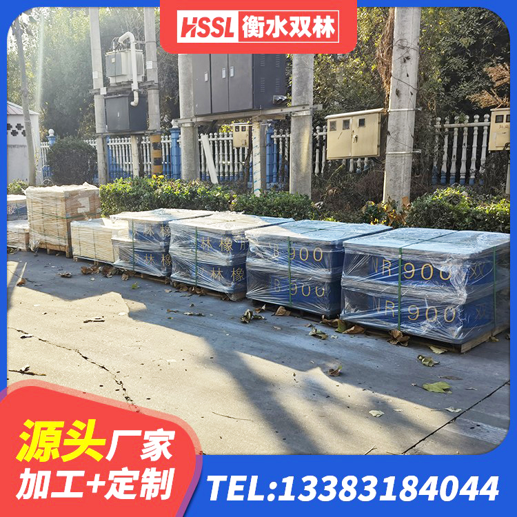 蓬安县抗震式隔震支座定制生产厂家 蓬安县建筑隔震建筑的隔震支座生产厂家 蓬安县有铅芯隔震支座厂家 蓬安县LNR900橡胶支座厂家 - 第6张