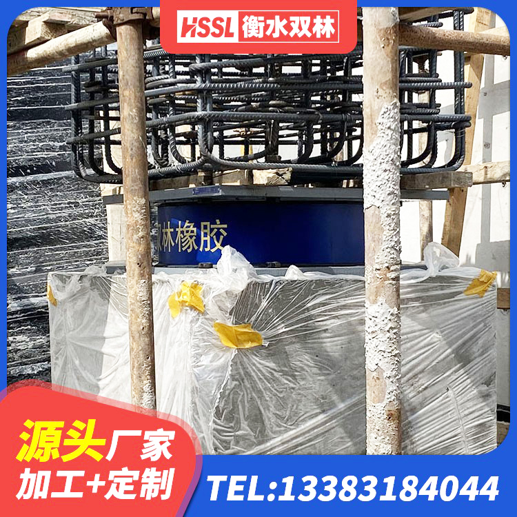 蓬安县600的隔震支座生产厂家 蓬安县高阻尼减震隔震支座厂家 蓬安县HDR550支座厂家 蓬安县LNR600橡胶支座生产厂家 - 第3张