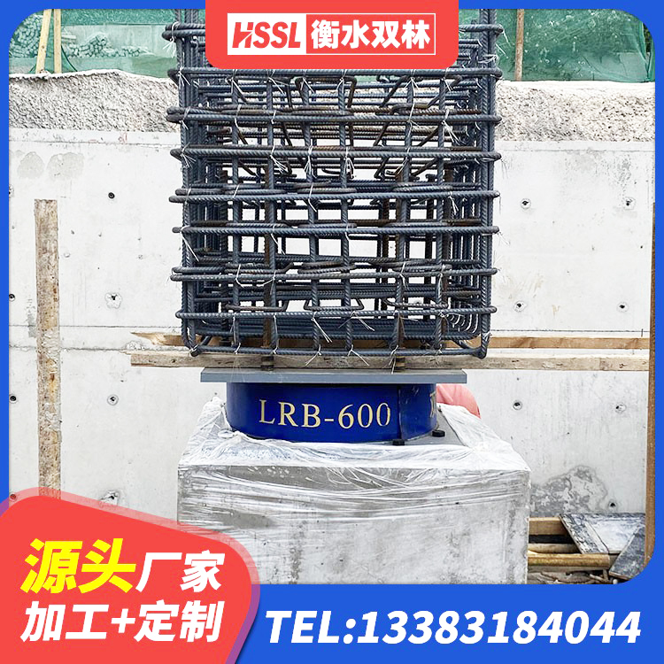 蓬安县隔震建筑的橡胶隔震支座源头工厂 蓬安县JG/T118-2018建筑隔震橡胶支座 蓬安县天然隔震支座LNR生产厂家 蓬安县建筑高阻尼减震橡胶隔震支座 - 第2张
