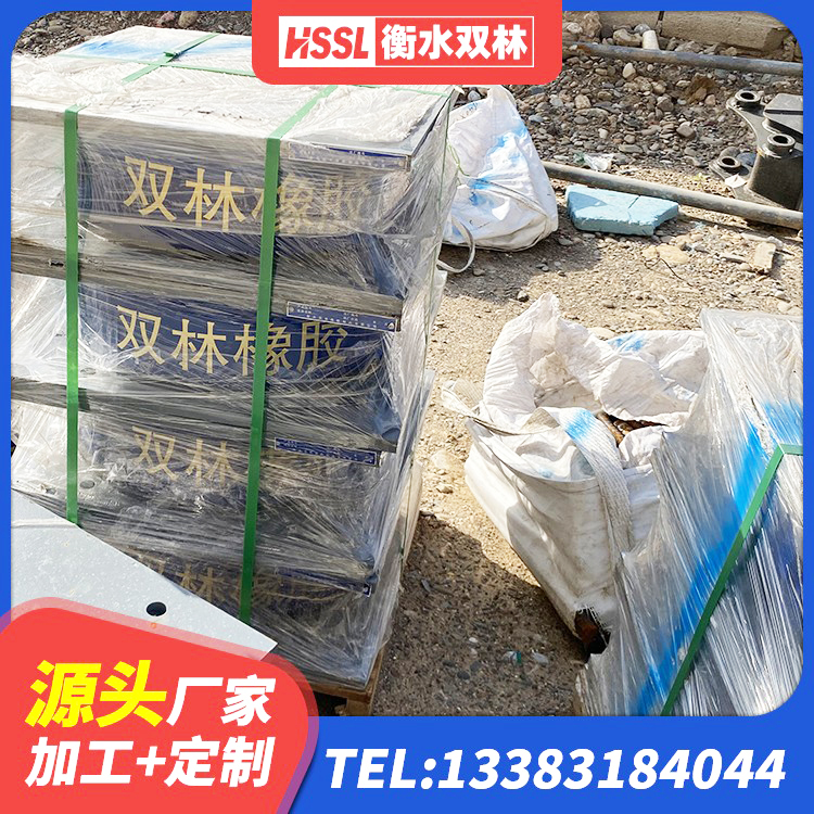 蓬安县大型减震支座源头工厂 蓬安县HDR500高阻尼支座源头工厂 蓬安县LRB1000铅芯橡胶隔震支座厂家电话 蓬安县LNR700天然橡胶支座厂家电话 - 第3张